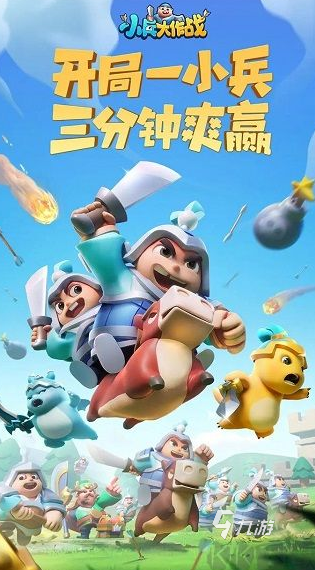 联机游戏推荐手机版大全 2024人气较高的联机手游排行榜
