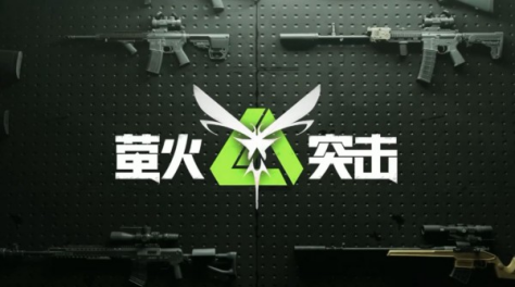 类似致命狙击游戏推荐 2024最刺激的FPS射击手游盘点截图