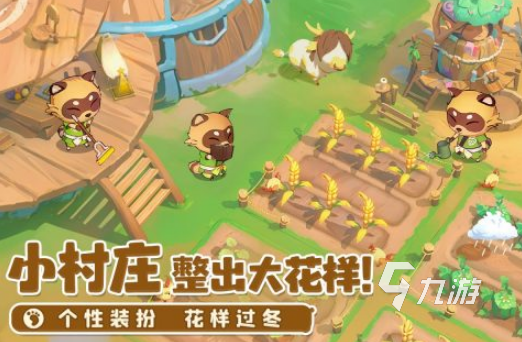 受欢迎的森林游戏有哪些 2024耐玩的森林手游下载大全