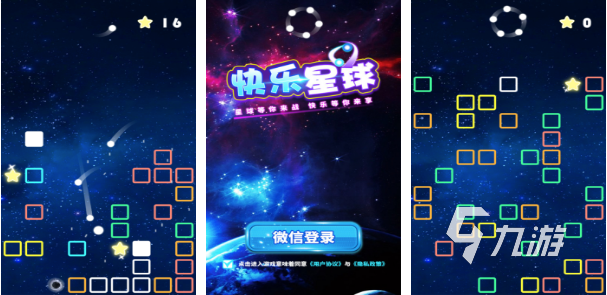 2024好玩的快乐的游戏大全 能带来快乐的游戏盘点