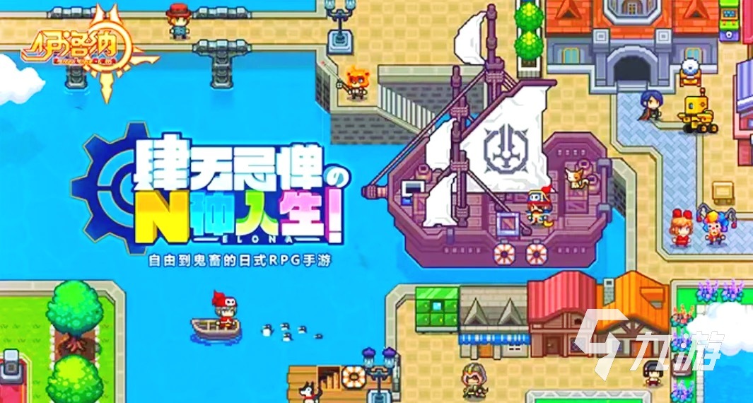 好玩的不需要氪金的手游推荐 2024免费好玩的手游下载