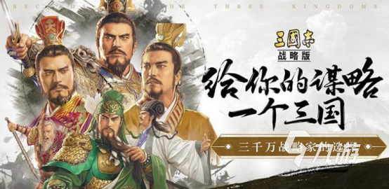 2024热门的战争类手游有哪几个 可玩性很强的战争类游戏下载大全
