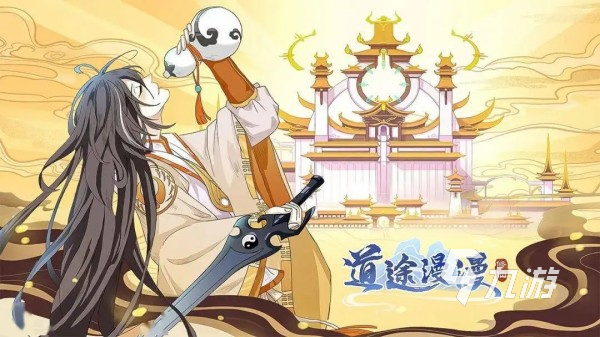 有没有全部任务都是双修的游戏 2024最好玩的双人修真手游盘点