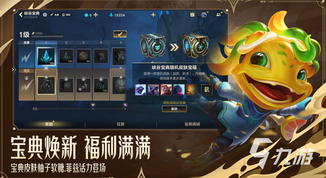 三人能玩什么游戏 2024流行的三人游戏盘点