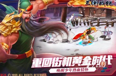大型国战游戏排行榜2024 最热门的大型国战手游合集