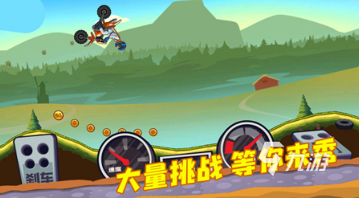 熱門的登山賽車手游下載大全 必玩的登山賽車游戲排行大全2024