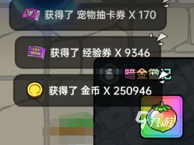 英勇之地月饼上限了怎么办 英勇之地手游月饼上限处理方法分享