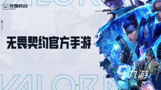 2024拳头游戏有哪些 受欢迎的腾讯旗下游戏大全