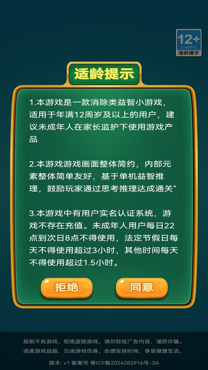 嘉福麻界什么時(shí)候出 公測(cè)上線時(shí)間預(yù)告