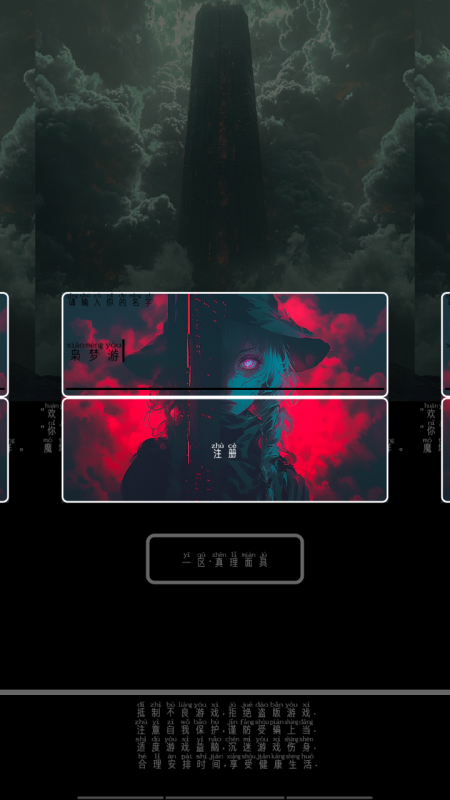 魔塔历险记截图1