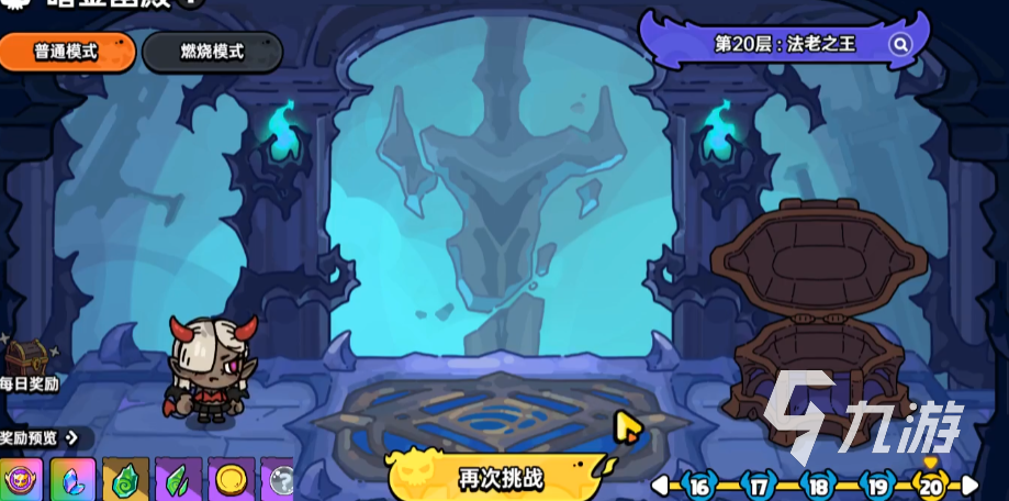 英勇之地爬塔怎么玩 英勇之地手游爬塔攻略