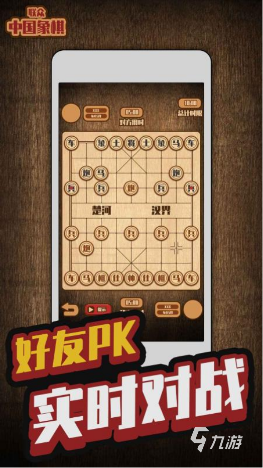 国际象棋3d游戏大全2024 有哪些经典的国际象棋3d游戏