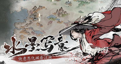 经典的国产游戏盘点 2024耐玩的国产游戏推荐