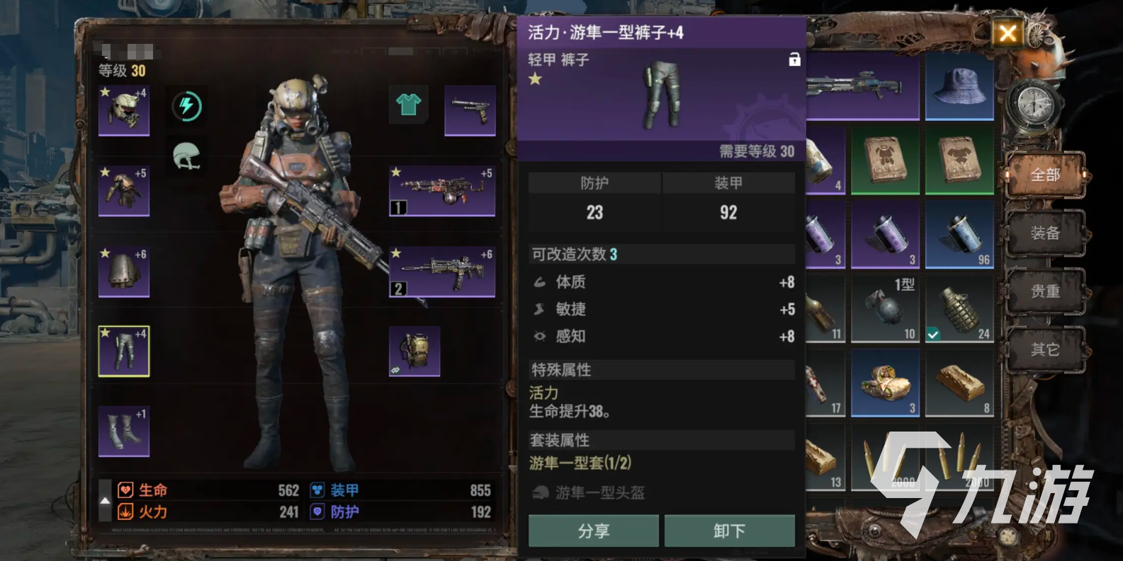 破碎之地没用的装备怎么处理 破碎之地没用的装备处理方式分享