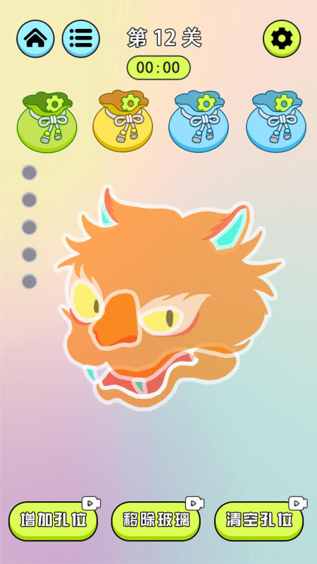 趣味湖月截图1