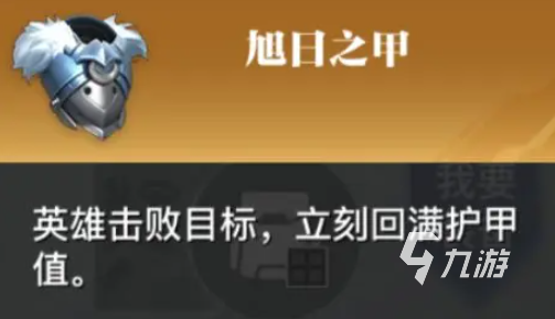 星之破晓上官婉儿打法教学 星之破晓上官婉儿技能连招一览