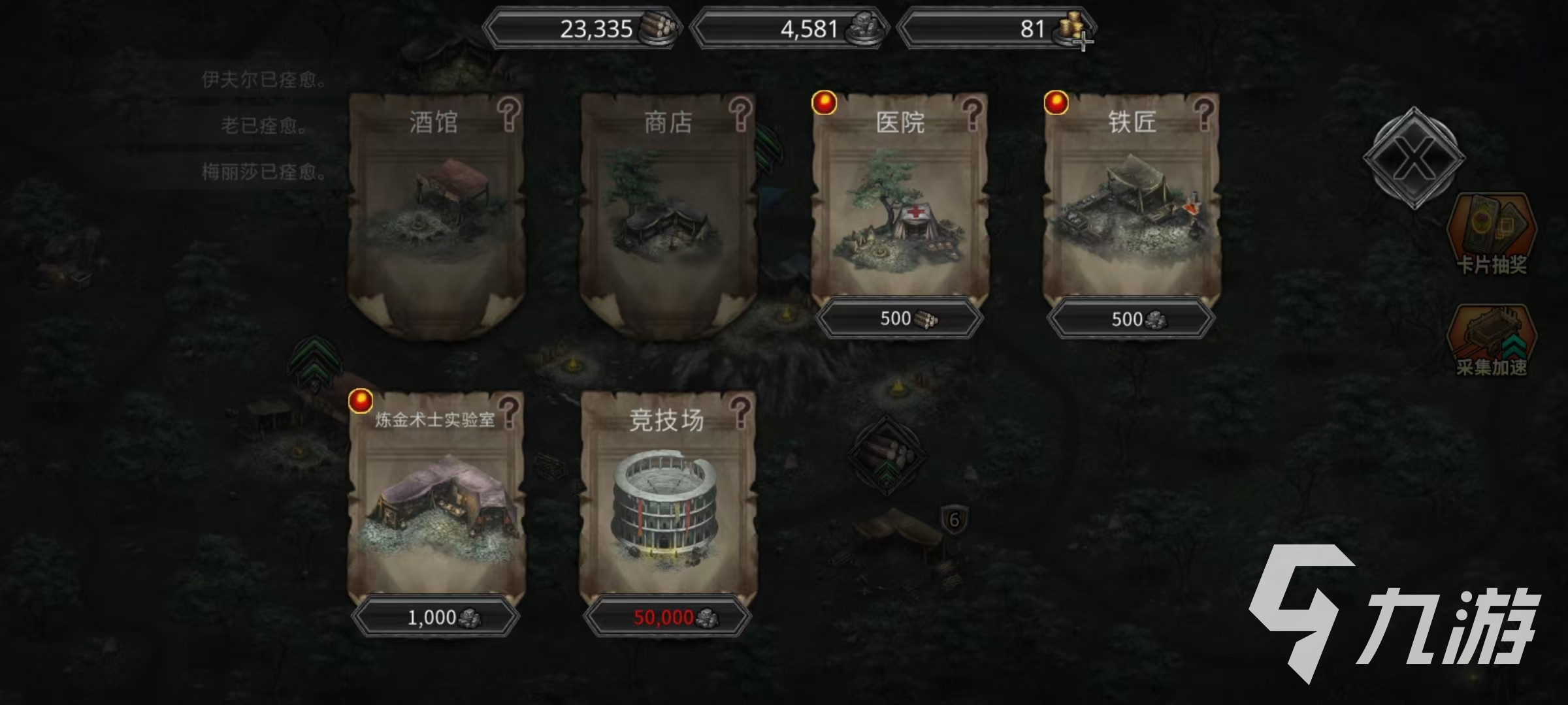部落与战争是什么类型的游戏 部落与战争游戏玩法介绍