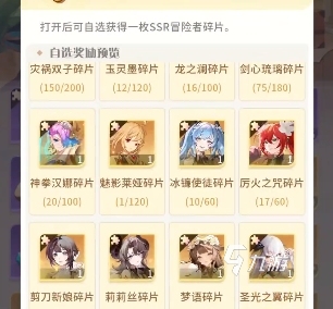 命运圣契魅影莱娅怎么玩 命运圣契魅影莱娅玩法攻略