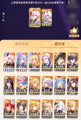 命运圣契魅影莱娅怎么玩 命运圣契魅影莱娅玩法攻略