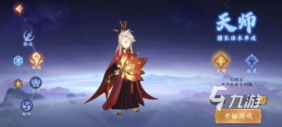 封神幻想世界巫灵怎么打 封神幻想世界巫灵游戏攻略