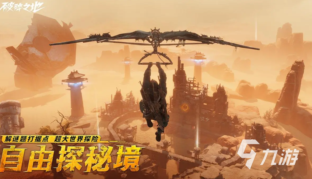 破碎之地录像怎么录制 破碎之地可以录像吗