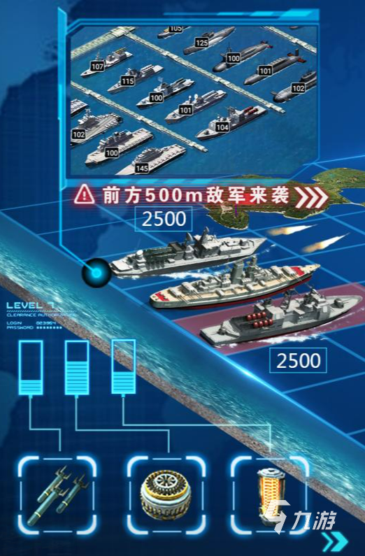 熱門的二戰(zhàn)戰(zhàn)艦手游盤點(diǎn)2024 好玩的二戰(zhàn)戰(zhàn)艦手游排行榜