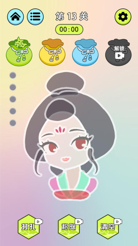 趣味湖月截图2