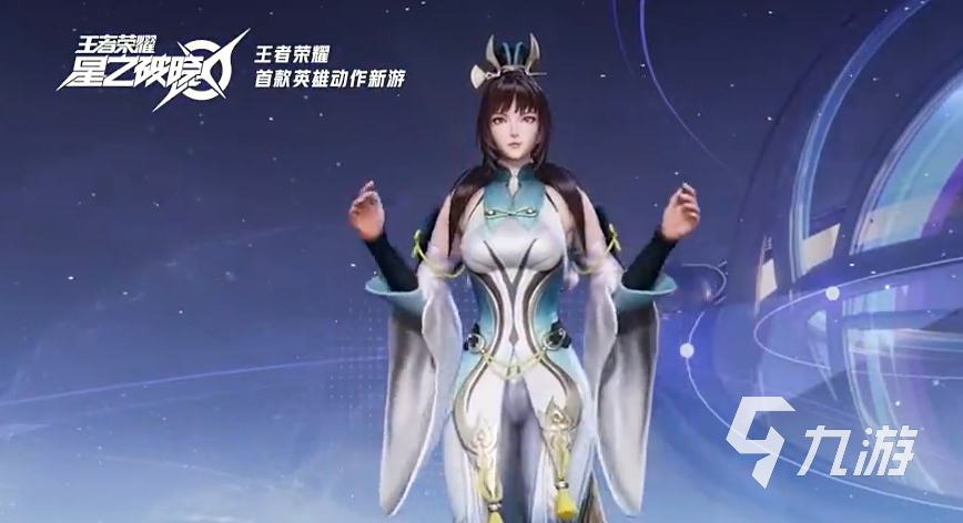 星之破晓上官婉儿打法教学 星之破晓上官婉儿技能连招一览