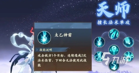 封神幻想世界巫灵怎么打 封神幻想世界巫灵游戏攻略