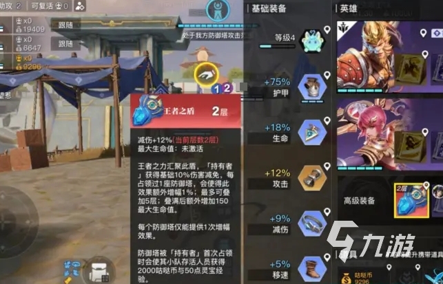 星之破晓机关秘宝玩法怎么样 星之破晓机关秘宝玩法攻略