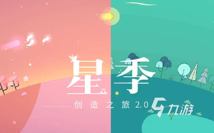 2020年单机游戏大作有哪些介绍 值得玩的单机游戏合集