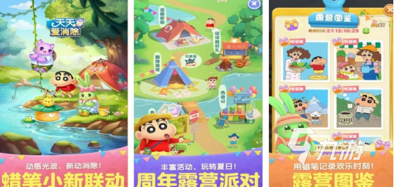 春天小朋友玩的游戏有哪些 适合小朋友在春天玩的游戏推荐
