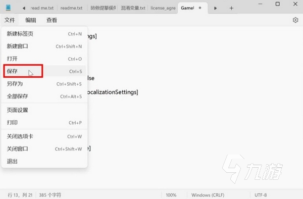 三角洲行動(dòng)英文配音怎么用 三角洲行動(dòng)中配切英配教程?