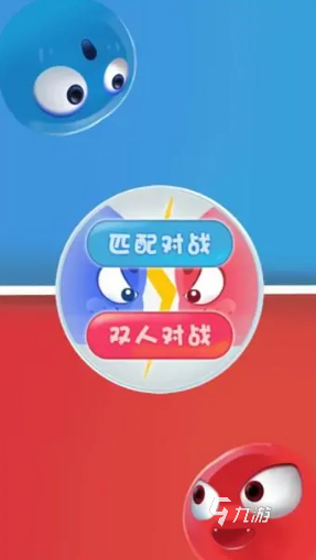 有趣的双人游戏挑战下载推荐 好玩的双人挑战游戏合集2024