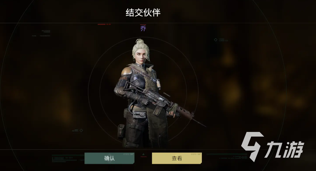破碎之地伙伴怎么选择 破碎之地伙伴选谁好