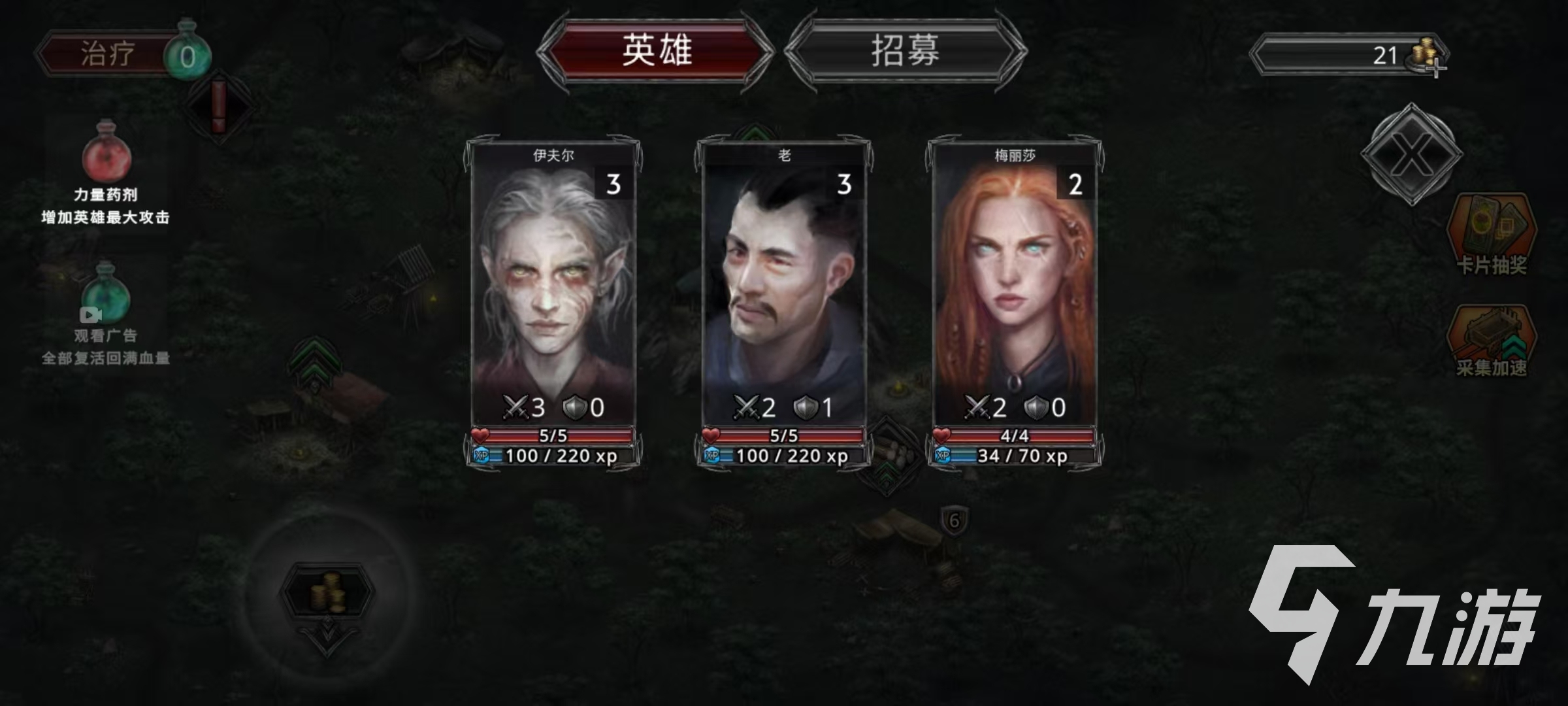 部落与战争是什么类型的游戏 部落与战争游戏玩法介绍