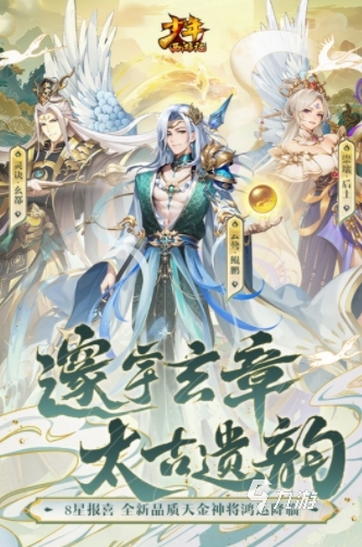 热门的四个人玩的游戏有哪些 2024四个人玩的游戏下载