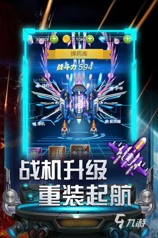 2020年单机游戏大作有哪些介绍 值得玩的单机游戏合集
