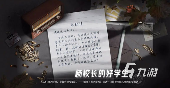 经典的国产游戏盘点 2024耐玩的国产游戏推荐