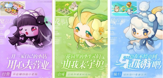 春天小朋友玩的游戏有哪些 适合小朋友在春天玩的游戏推荐