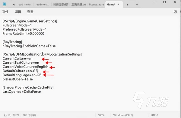 三角洲行動(dòng)英文配音怎么用 三角洲行動(dòng)中配切英配教程?