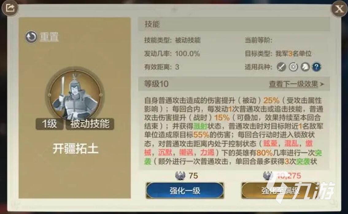 世界启元卫青详解 世界启元卫青怎么样