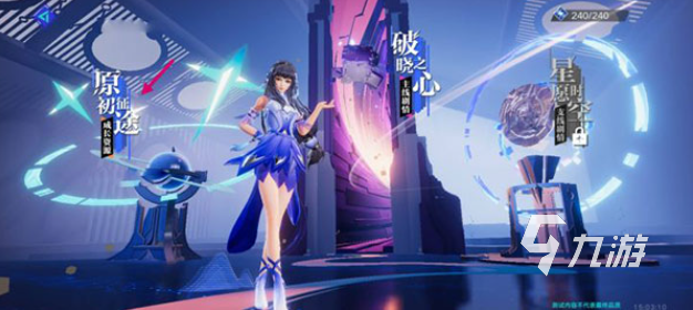 星之破晓下载方法介绍 王者荣耀星之破晓在哪里下载