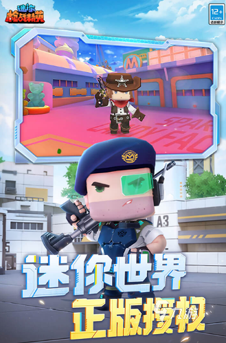 超级好玩的射击游戏手机版推荐 2024经典的射击游戏大全
