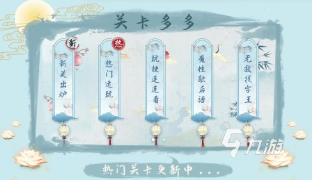 锻炼打字速度的游戏有哪些 2024耐玩的练习打字手游排名