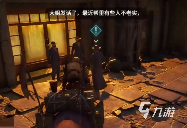 破碎之地夜珍珠门口怎么玩 破碎之地夜珍珠支线任务分享