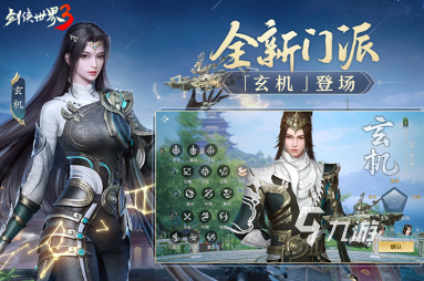 适合一群人一起玩的游戏有哪些 2024热门的多人联机手游推荐