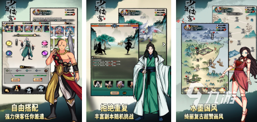 单机手游下载大全有哪些2024 好玩的单机手游合集