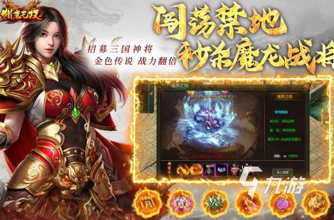 不用充值的游戏有哪些2024免费不充值手游前十名
