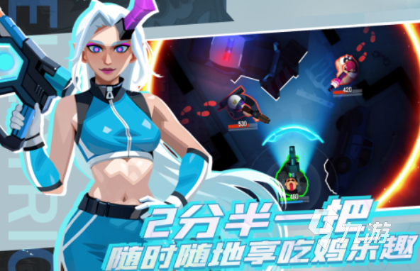 好玩的射击游戏推荐 2024有趣的射击手游合集